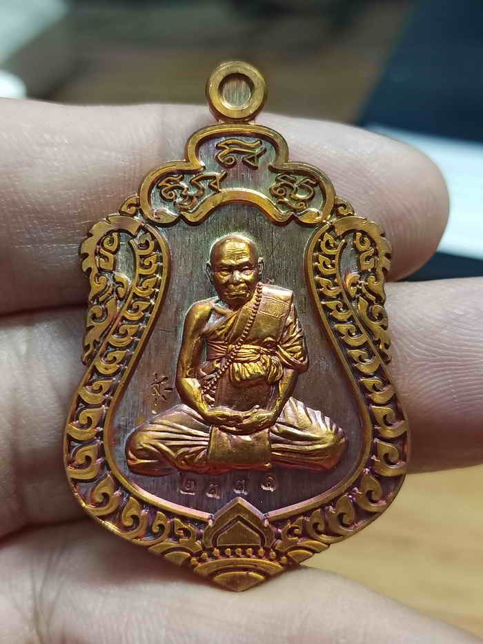 2-837 วัดใจ 100 เหรียญเสมา มหาสมปรารถนา หลวงปู่เสาร์ ถาวโร 90 ปี 51 พรรษา วัดบ้านเมธีธรรมาราม จ.ศรีสะเกษ 2563 ทองแดงผิวไฟ หมายเลข 2331 กล่องเดิม