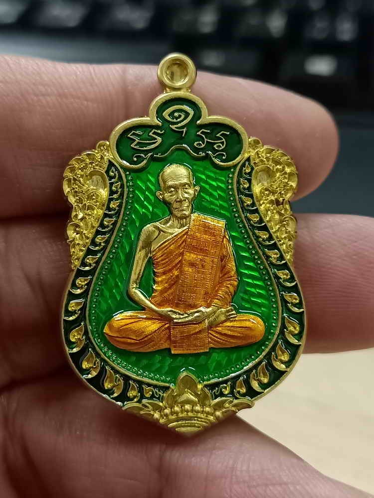 2-1040 วัดใจ 100 เหรียญเสมา 9 รอบ หลวงปู่บุญมี วงสธมฺโม วัดป่าพิบูลย์โพธิ์ชัย อำเภอโนนสัง จังหวัดหนองบัวลำภู 2567 ทองเหลืองลงยา พื้น จีวร ขอบ ซุ้ม หมายเลข 245 กล่องเดิม***พิธีดี วาระได้