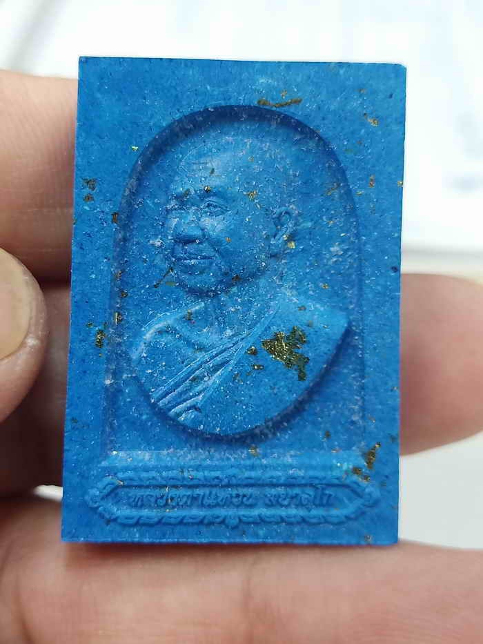 2-47 วัดใจ 100 พระผงหัวช้าง(รุ่นแรก) หลวงตาแหวน ทยาลุโก วัดป่าหนองนกกด อ.พังโคน จ.สกลนคร 2565 ฟ้าคราม หมายเลข 423 กล่องเดิม***ทีมพี่เสือสร้าง