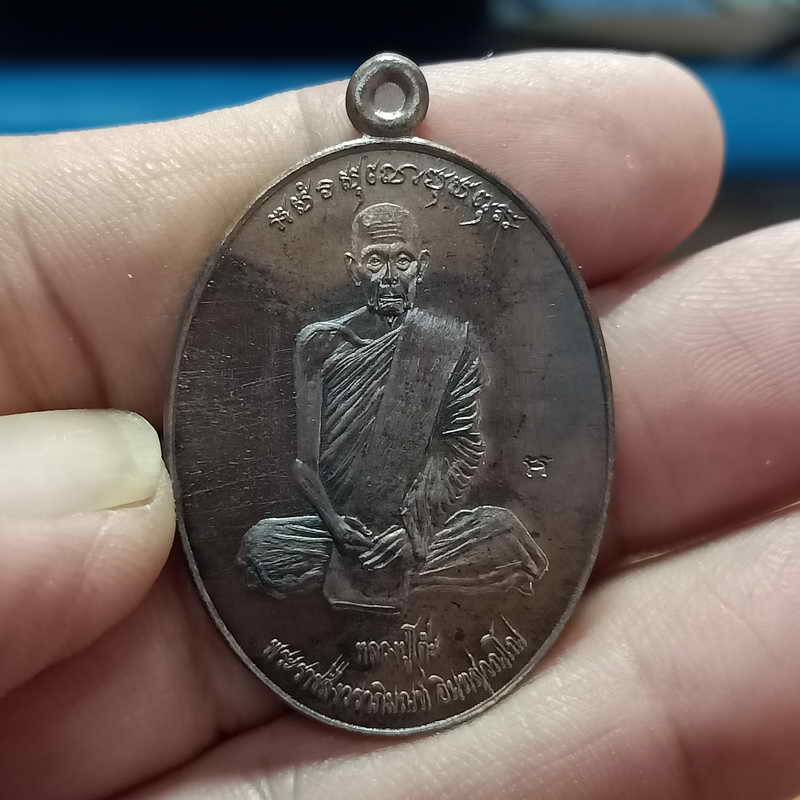 2-431 วัดใจ 100 เหรียญแกะมือโบราณ รุ่นอินฺทสุวณฺโณ หลวงปู่โต๊ะ วัดถ้ำสิงโตทอง จ.ราชบุรี ปี 2566 เนื้อมหาชนวนมวลสาร สวยคลาสิค หมายเลข 112 กล่องเดิม