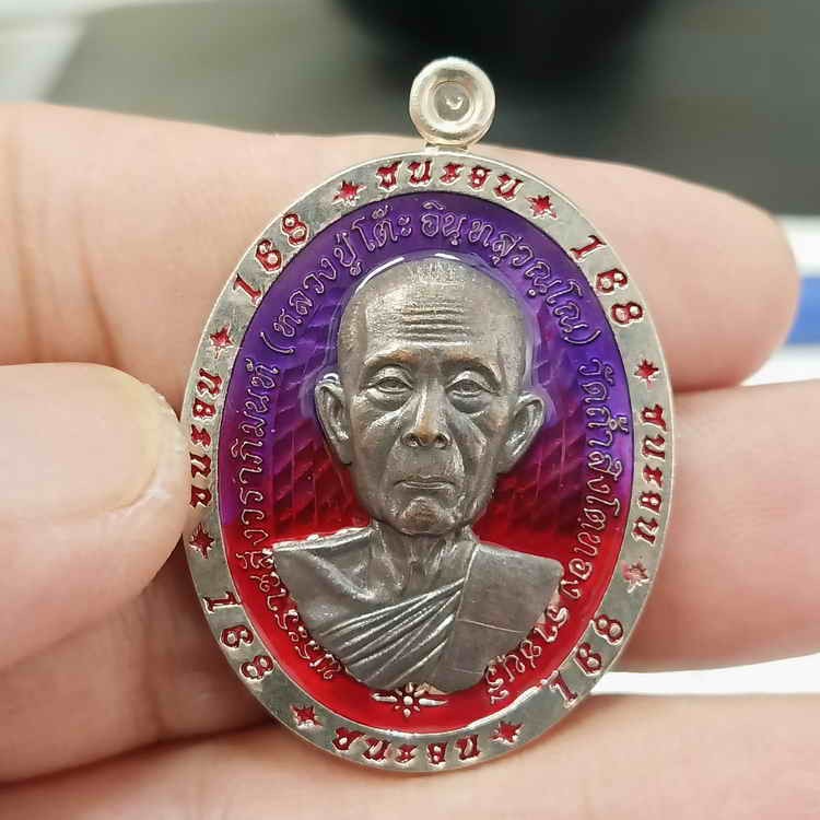 2-149 วัดใจ 100 งานหน้ากาก+ส่งฟรี เหรียญขอบชนะจน 168 หลวงปู่โต๊ะ วัดถ้ำสิงโตทอง จ.ราชบุรี ปี 2566 เนื้ออัลปาก้า หน้ากากนวะ ลงยาแดงไล่สี หลังพัดยศ รก.23#39 สร้าง 100 เหรียญ กล่องเดิม