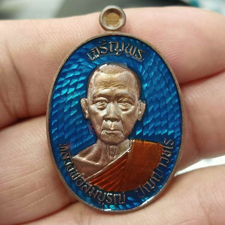 2-605 วัดใจ 100 เหรียญเจริญพรบน รุ่นแรก 3 วาระ หลวงพ่อสมบูรณ์ วัดโคกสลุด อ.ตาคลี จ.นครสวรรค์ ปี 2566 ลังลุ้น รก.65 เนื้อทองแดงผิวรุ้ง ลงยาพื้นฟ้า จีวร หมายเลข 62 สร้าง 90 เหรียญ กล่องเดิม