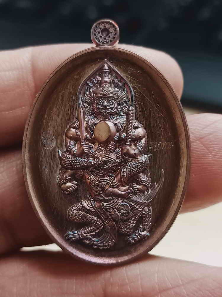 2-1944 วัดใจ 100 เหรียญพระราหูทรงครุฑ ดวงเศรษฐี หลวงพ่อโชคชัย วัดเชตวนาราม(น้ำดิบ) จ.กำแพงเพชร 2568 ทองแดงผิวรุ้ง หมายเลข 171 กล่องเดิม