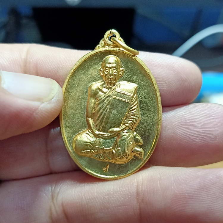 2-547 วัดใจ 100 เหรียญพับเพียบ รุ่นคุ้มภัยให้รวย หลวงปู่แผ้ว(วัดรางหมัน) ออกวัดทุ่งกระพังโหม จ.นครปฐม เนื้อกะไหล่ทอง สวยเดิม กล่องเดิม