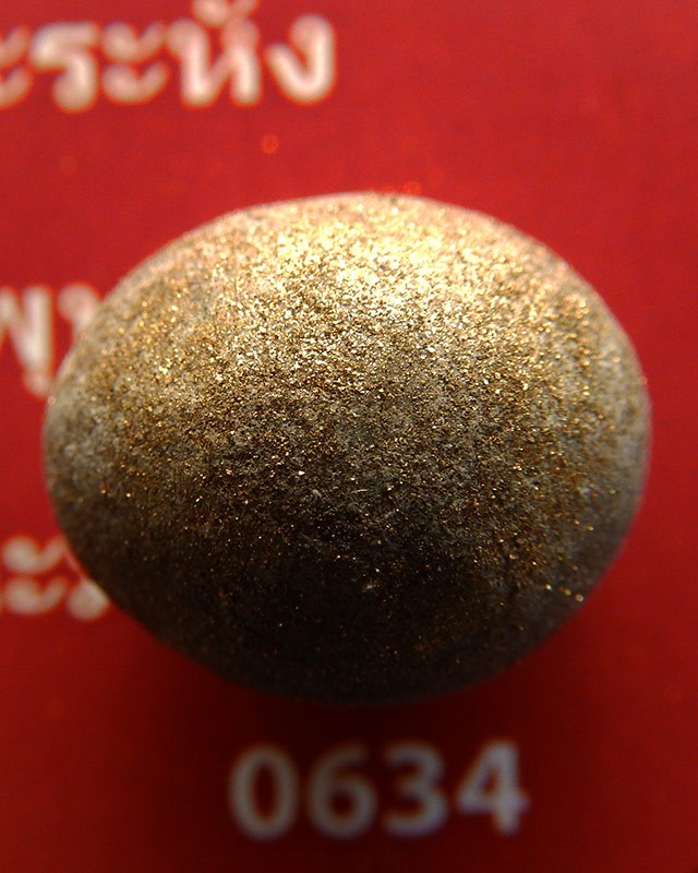 18.ลูกอมมหาปราบ ผงพรายกุมาร หลวงปู่ทิม วัดละหารไร่ พ.ศ. 2557 + ใบแนบ “กองบังคับการปราบปราม” จัดสร้าง