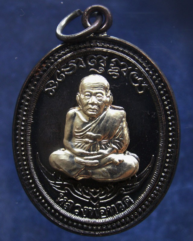 กรรมการ !!! เลข 21...เหรียญหลวงปู่ทวด หลังพ่อท่านเขียว วัดห้วยเงาะ รุ่นกิตติคุโณ 82 เนื้อทองแดงรมดำหน้า-หลังอัลปาก้า โค้ด-เลข พร้อมกล่องเดิม พ.ศ. 2553 สร้างแจกกรรมการ 999 องค์