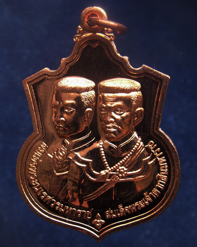 6.เหรียญ 2 มหาราช หลังยันต์องการมหาแคล้ว สมทบทุนสร้าง ร.พ. 84 พรรษามหาราช พ.ศ. 2555 เนื้อทองแดงขัดเงา พร้องกล่อมเดิม