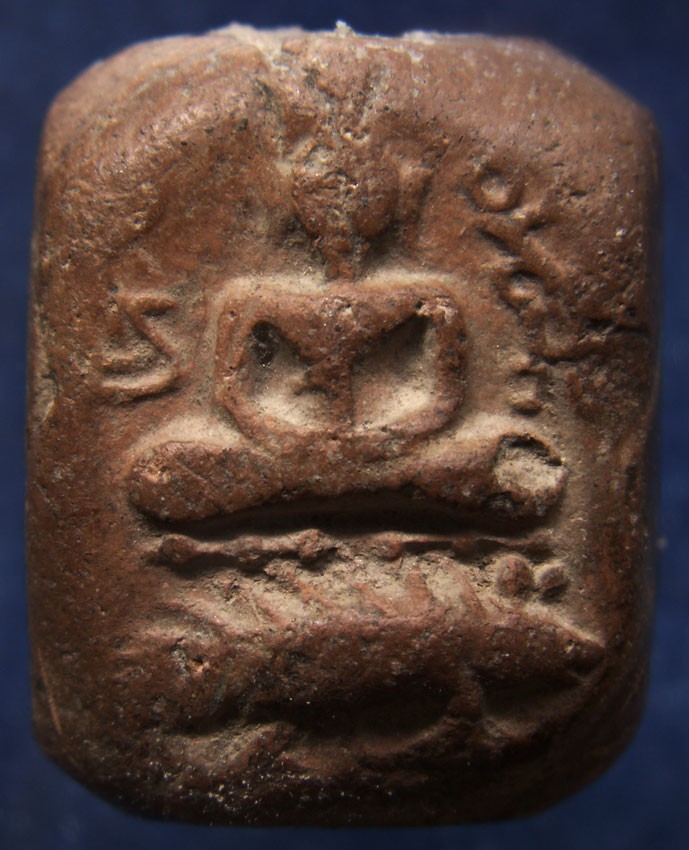 พิเศษสุดๆ !! หลวงพ่อปาน วัดบางนมโค พิมพ์ขี่เม่นบัวชั้นเดียว ผงเดิม ฝังตะกรุด