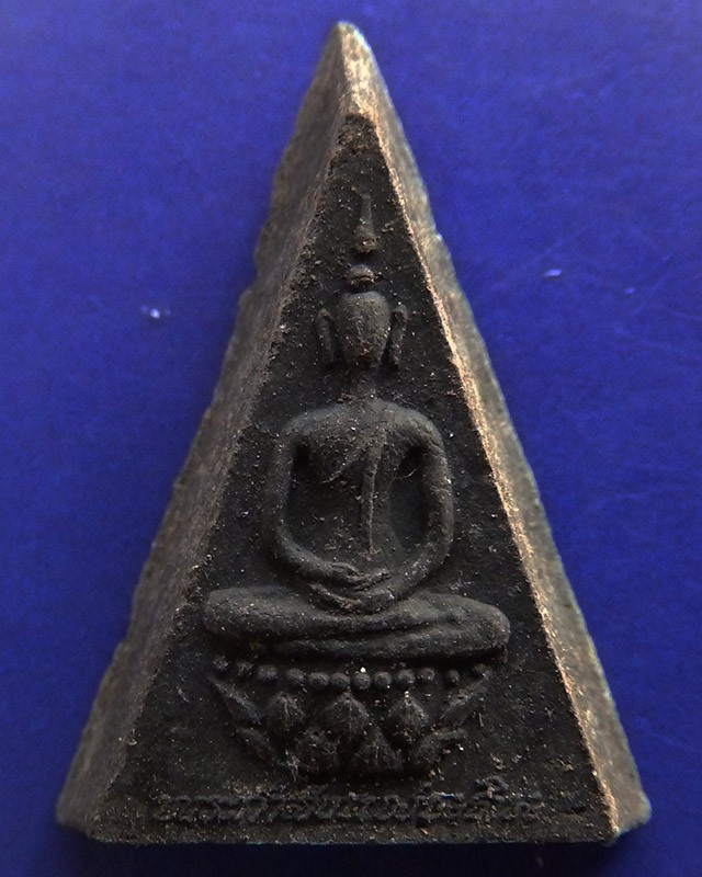 5.พระกำลังแผ่นดิน พิมพ์คะแนน (เล็ก) มวลสารจิตรลดา ในหลวงครองราชครบ 50 พรรษา พ.ศ. 2539 สร้างน้อยหายาก พร้อมกล่องเดิม
