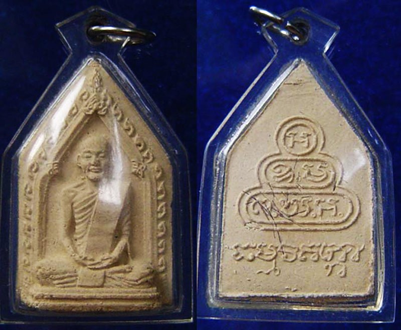 คัดสวย !! ครบชุดไตรภาคีพิมพ์ใหญ่ เจ้าคุณนรฯ พ.ศ. 2513 เลี่ยมเดิม จำนวนสร้าง 2513 ชุด หลังเส้นเกศาทุกองค์