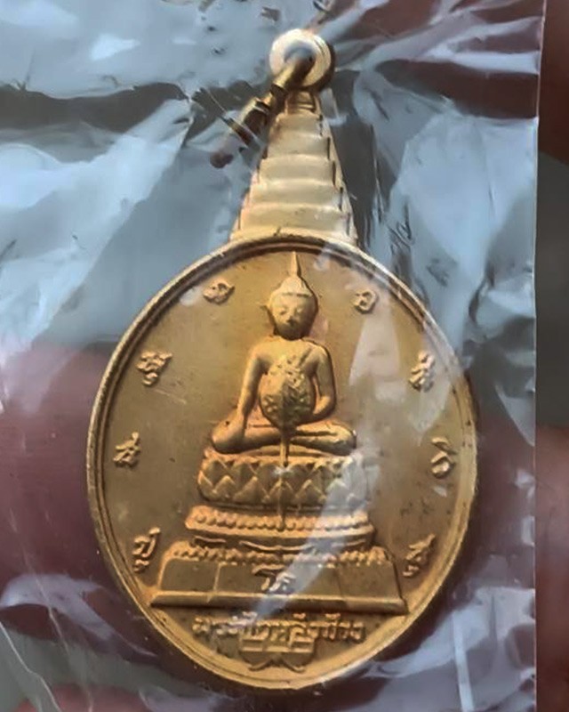 12.เหรียญพระชัยหลังช้าง ในหลวงครบ 5 รอบ หลัง ภปร. พิธีปลุกเสกพร้อมเหรียญพระนอน วัดโพธิ์ ปี 2530 ซองพลาสติกเดิม