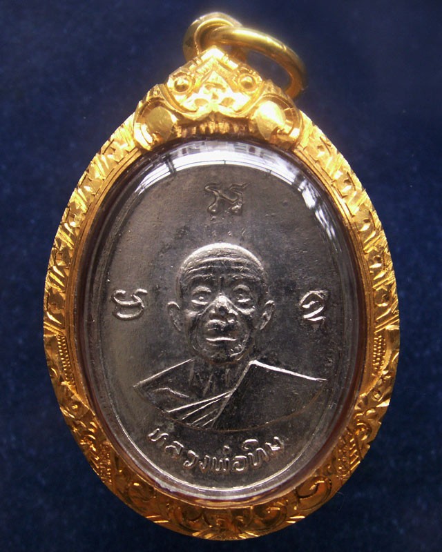 4.เหรียญหลวงปู่ทิม วัดละหารไร่ รุ่นผูกพัทธสีมา พ.ศ. 2517 พิมพ์ยันต์แตก เลี่ยมทองยกซุ้ม+บัตร G-Pra