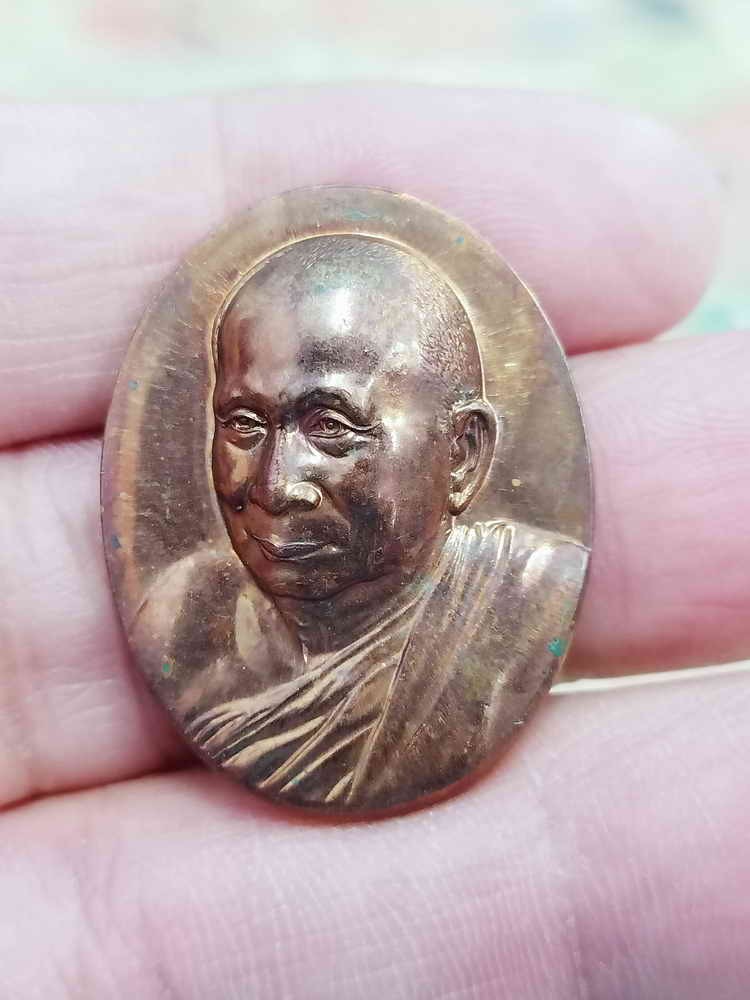 2-1812 วัดใจ 100 เหรียญสมเด็จพระญาณสังวรฯ ที่ระลึกครบรอบ 19 ปี สถาปนาสมเด็จพระสังฆราชพระองค์ที่ 19 วัดบวรนิเวศ กรุงเทพ ปี 2551 สวย เนื้อสีกลับตามธรรมชาติ ตลับเดิม