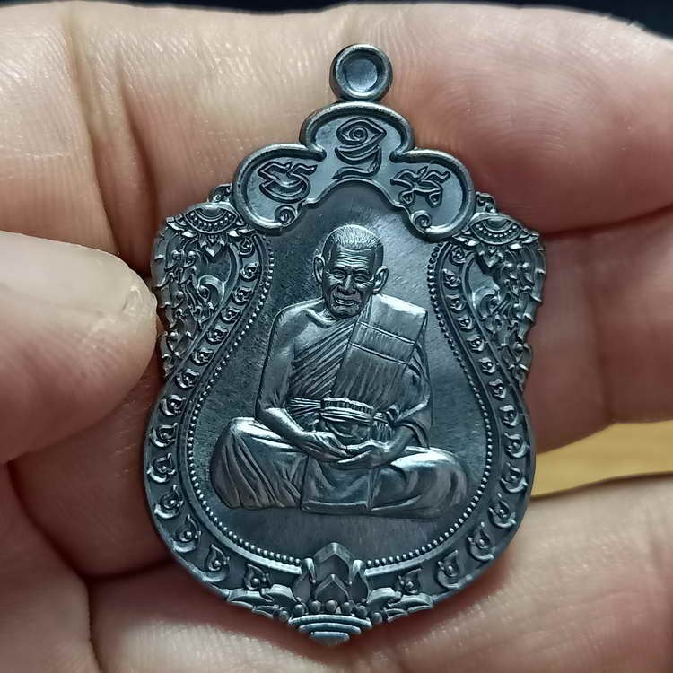 2-491 วัดใจ 150 เหรียญเสมา 92 ปี หลวงปู่สมาน ที่พักสงฆ์เขายางหัก จ.ราชบุรี ปี 2566 เนื้อทองแดงรมดำ รก.51 หมายเลข 693 สร้าง 1000 เหรียญ กล่องเดิม