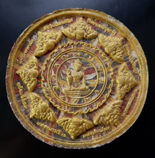 (70-) องค์พ่อจตุคามรามเทพ รุ่นมงคลแผ่นดิน พิธีศาลหลักเมืองกรุงเทพฯ ปี2550 ขนาด 5 ซม. สวยครับ