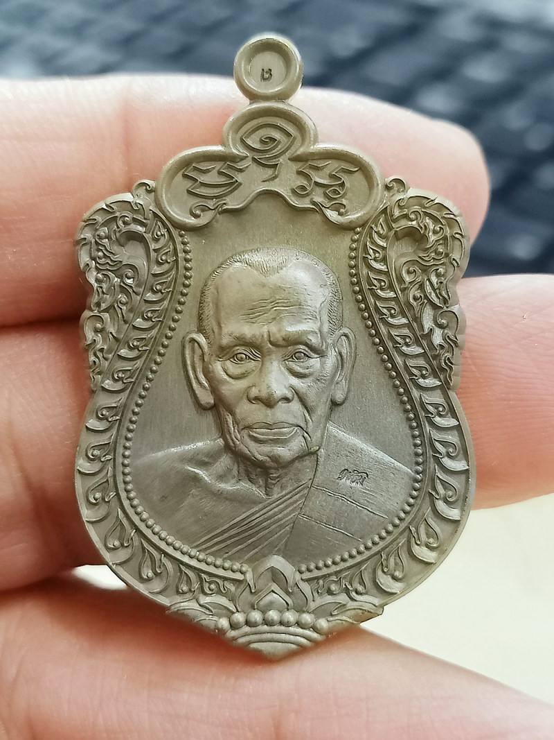 1-1967 วัดใจ 50 เหรียญกองบุญ ปาฏิหาริย์ EOD หลวงพ่อพัฒน์ วัดห้วยด้วน นครสวรรค์ 2564 กล่องเดิม