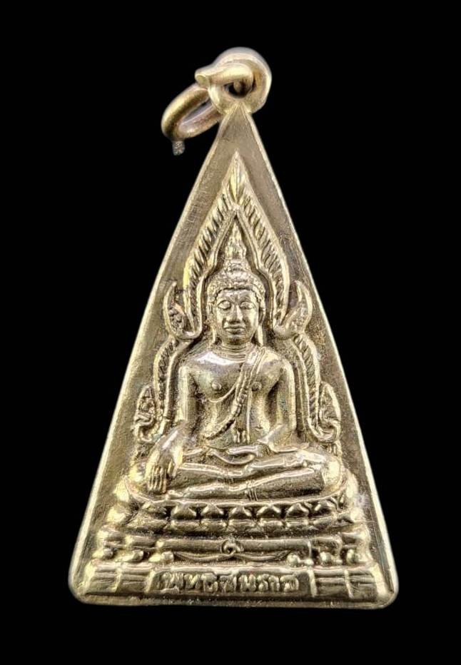 เหรียญสมเด็จพระพุทธชินราชวัดกิ่งแก้ว หลวงปู่เผือก วัดกิ่งแก้ว จ.สมุทรปราการ ปี 2515 สวยครับ