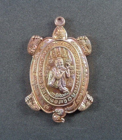 (120-) เหรียญพญาเต่าเรือนหลวงปู่สรวงเทวดาเดินดิน รุ่นแรก หลวงปู่อุดมทรัพย์ (อ.จ่อย) วัดเวรุฬฯ สวยครับ