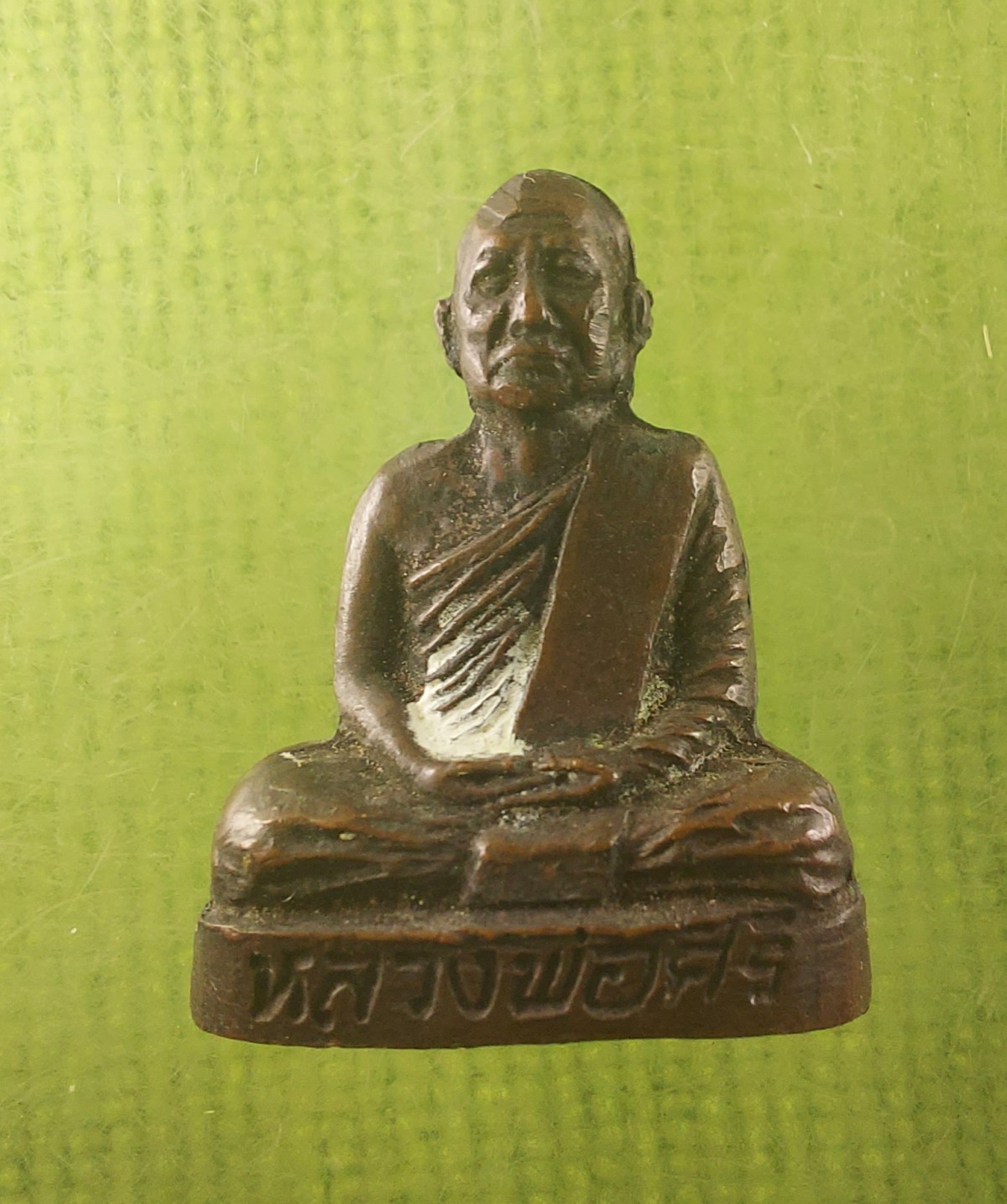 หลวงพ่อสิริ วัดตาล