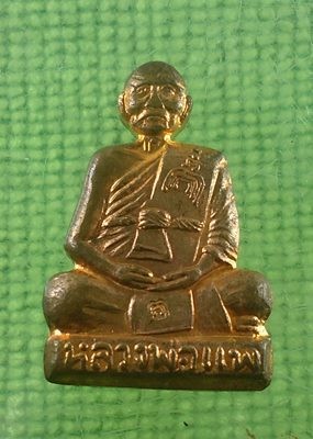 รูปเหมือนปั้ม หลวงพ่อแพ วัดพิกุลทอง