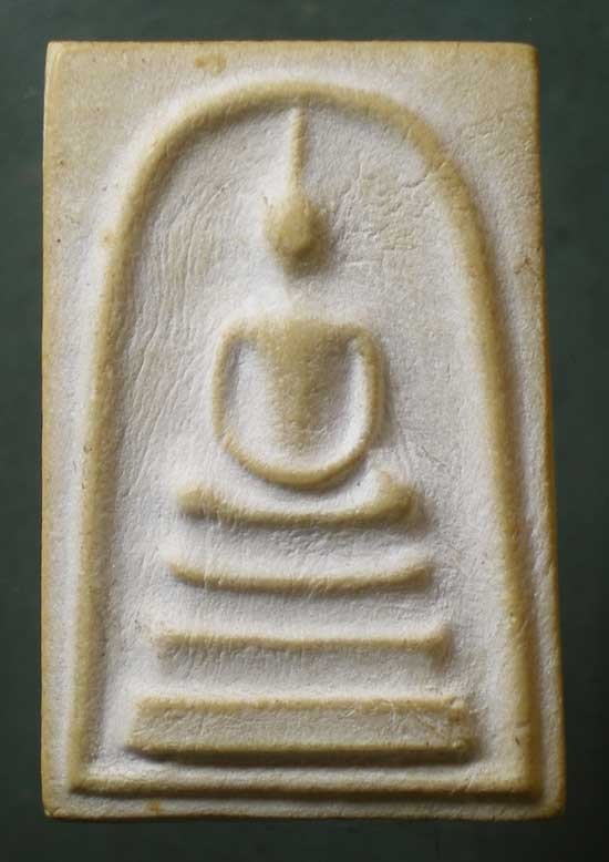 สมเด็จ หลวงพ่อโด่ วัดนามะตูม ชลบุรี