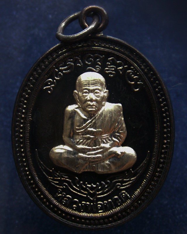 กรรมการ !!! เลข 60...เหรียญหลวงปู่ทวด หลังพ่อท่านเขียว วัดห้วยเงาะ รุ่นกิตติคุโณ 82 เนื้อทองแดงรมดำหน้า-หลังอัลปาก้า โค้ด-เลข พร้อมกล่องเดิม พ.ศ. 2553 สร้างแจกกรรมการ 999 องค์