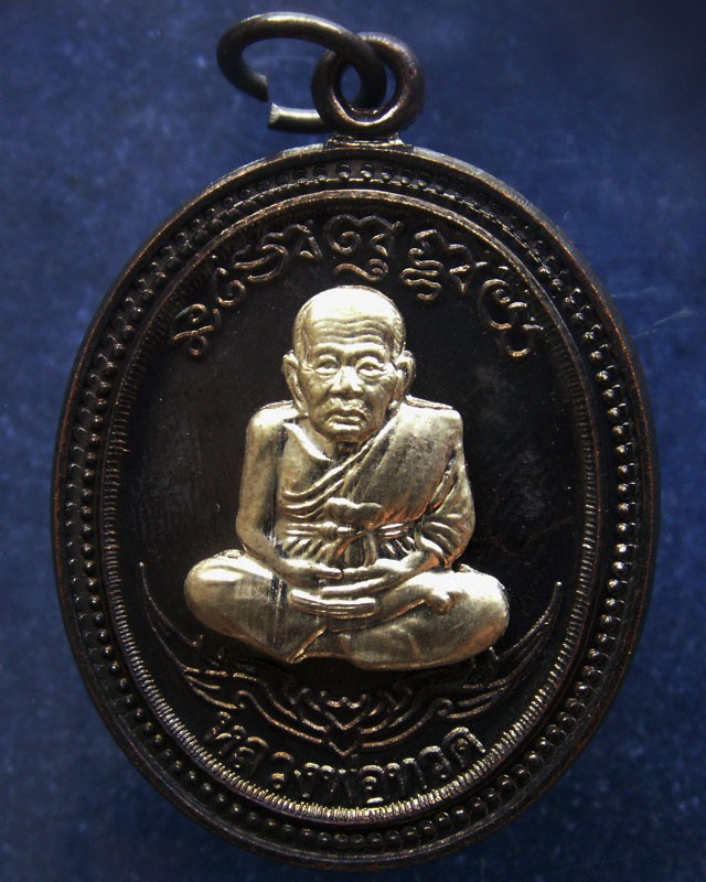 กรรมการ !!! เลข 38...เหรียญหลวงปู่ทวด หลังพ่อท่านเขียว วัดห้วยเงาะ รุ่นกิตติคุโณ 82 เนื้อทองแดงรมดำหน้า-หลังอัลปาก้า โค้ด-เลข พร้อมกล่องเดิม พ.ศ. 2553 สร้างแจกกรรมการ 999 องค์