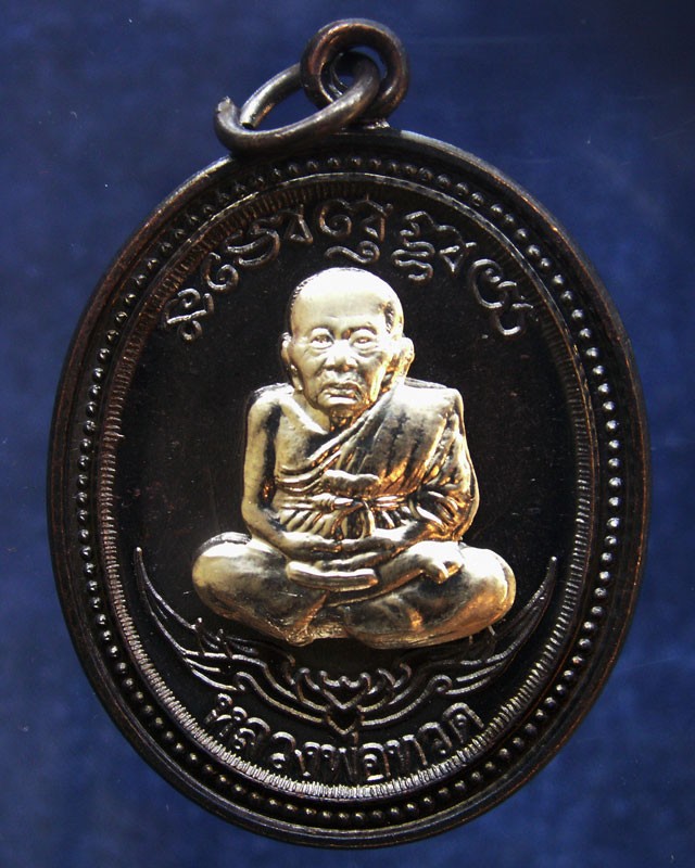 กรรมการ !!! เลข 36...เหรียญหลวงปู่ทวด หลังพ่อท่านเขียว วัดห้วยเงาะ รุ่นกิตติคุโณ 82 เนื้อทองแดงรมดำหน้า-หลังอัลปาก้า โค้ด-เลข พร้อมกล่องเดิม พ.ศ. 2553 สร้างแจกกรรมการ 999 องค์