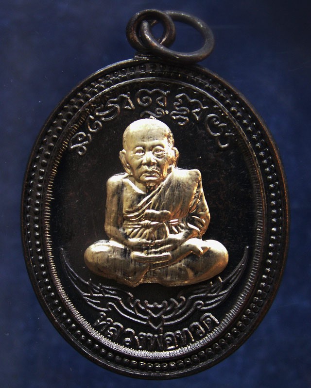 กรรมการ !!! เลข 34...เหรียญหลวงปู่ทวด หลังพ่อท่านเขียว วัดห้วยเงาะ รุ่นกิตติคุโณ 82 เนื้อทองแดงรมดำหน้า-หลังอัลปาก้า โค้ด-เลข พร้อมกล่องเดิม พ.ศ. 2553 สร้างแจกกรรมการ 999 องค์