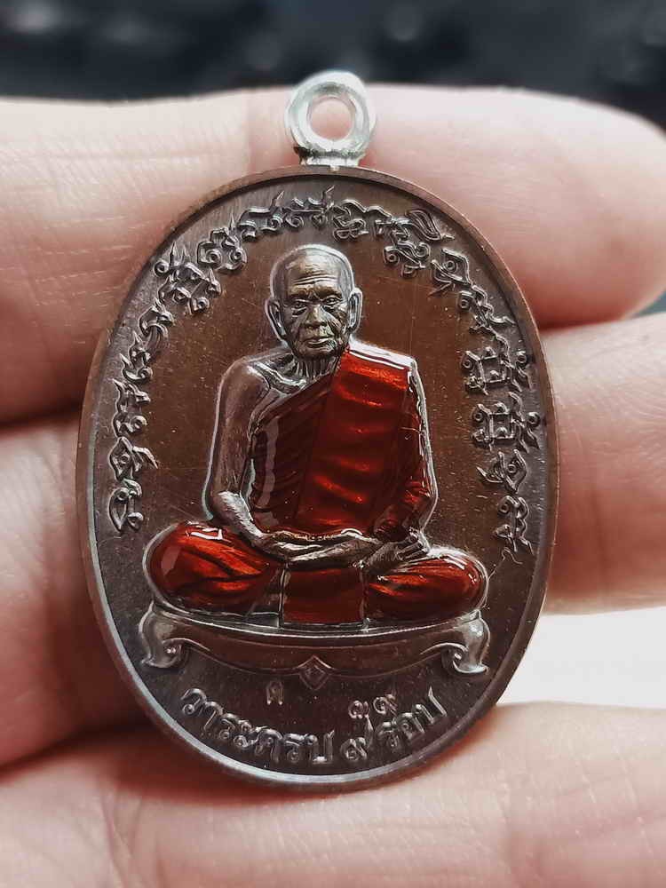 2-1956 วัดใจ 100 เหรียญไตรมาส เจริญพร 9 รอบ หลวงปู่คีบ ธีรปัญโญ วัดป่าสุทธาวาส จ.นครพนม 2567 ทองแดงผิวรุ้ง ห่วงเชื่อมเงิน ลงยาจีวร หมายเลข 39 กล่องเดิม