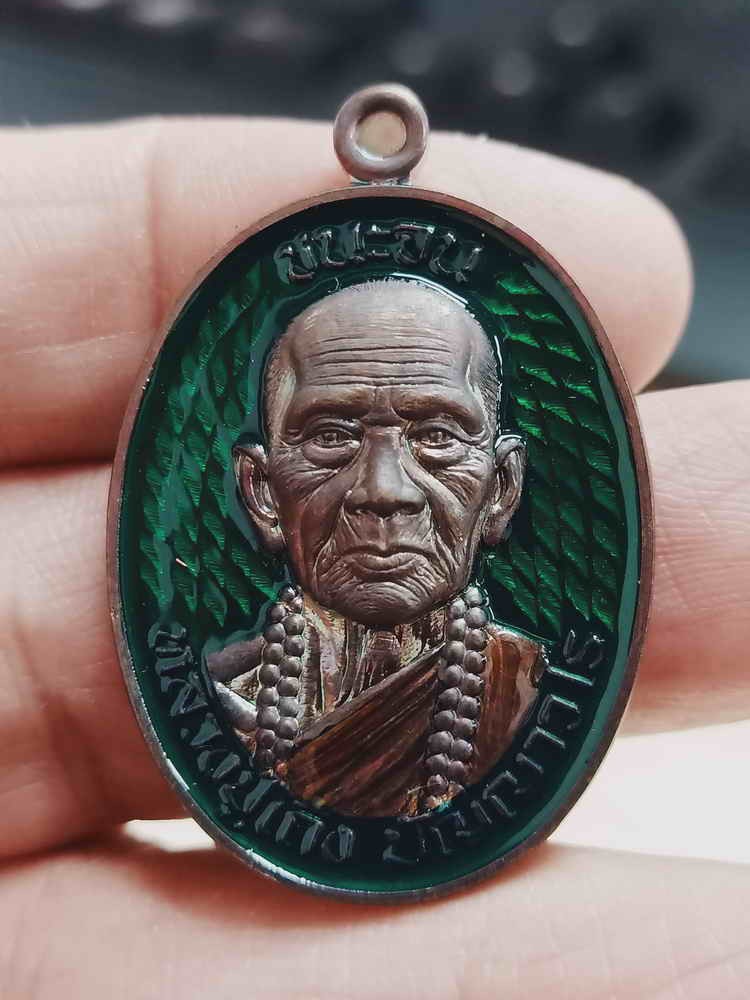 2-1957 วัดใจ 100 เหรียญชนะจน วัดสร้าง หลวงปู่เถิง วัดบ้านอาลัย จ.ศรีสะเกษ 2567 ทองแดงผิวรุ้ง ลงยาเขียว หมายเลข 109 กล่องเดิม