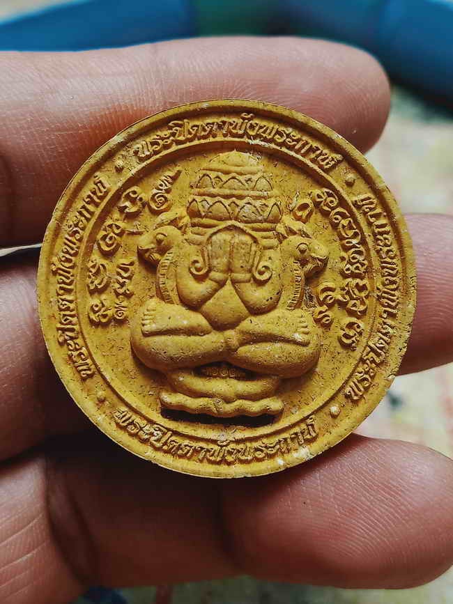 2-1459 วัดใจ 50 พระผงขอบ ปิดตาพังพระกาฬ(รุ่นแรก) หลวงปู่อิ่ม วัดทุ่งนาใหม่ จ.นครศรีธรรมราช ปี 2566 หมายเลข 272 กล่องเดิม***ทีมพี่เสือสร้าง