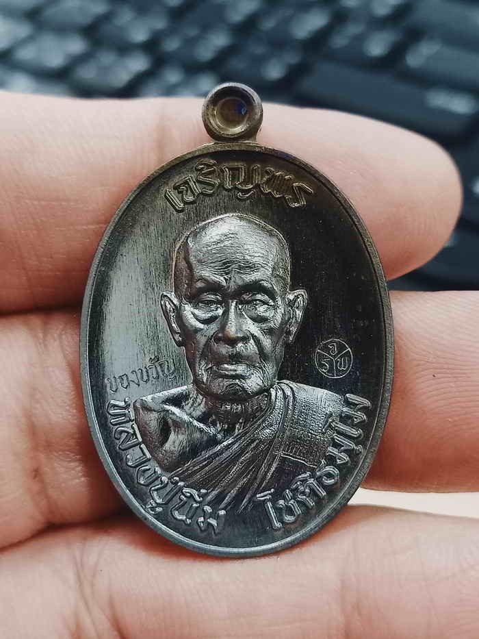 2-1349 วัดใจ 100 เหรียญเจริญพร หลวงปู่นิ่ม โชติธัมโม 96 ปี วัดพุทธมงคล จ.สุพรรณบุรี ปี 2566 เนื้อทองแดงรมดำ ขอบเรียบ ตอกของขวัญ หมายเลข 728 กล่องเดิม***พิธีดี เกจิดัง ร่วมปลุกเสก