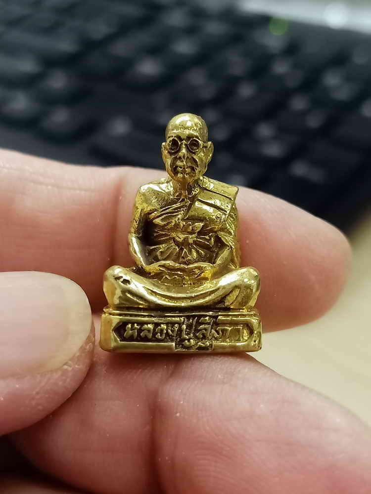 2-1843 วัดใจ 100 G#1 รูปเหมือนหล่อ หลวงปู่สุภา กนฺตสีโล รุ่นฉลองอายุ 113 ปี วัดสีลสุภาราม ภูเก็ต 2550 ชนวนมวลสาร กล่องเดิม