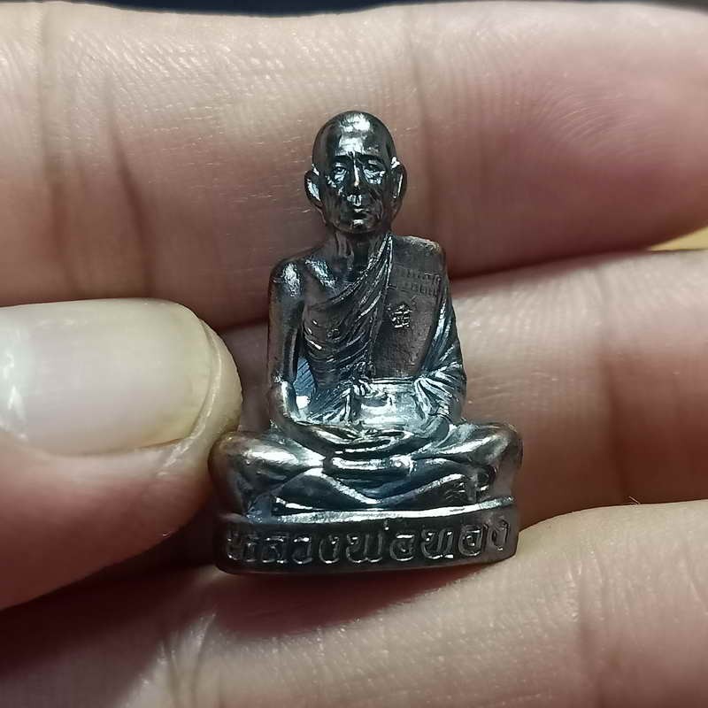 2-454 วัดใจ 100 รูปเหมือนปั้ม 65 รุ่นแรก หลวงพ่อทอง ออกวัดบ้านไร่ จ.นครราชสีมา ปี 2565 เนื้อทองแดงรมดำผิวปรอท แว็บว๊าบ หมายเลข 4731 ไม่เคยใช้สวยนอนกล่องเดิม