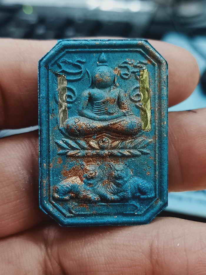 2-1468 วัดใจ 150 งานแรร์ พระสมเด็จพุทธศิลป์ มนต์นาคา รุ่นเจ้าสัว หลวงปู่คีบ ธีรปัญโญ อายุ 108 ปี วัดป่าสุทธาวาส จ.นครพนม ปี 2567 เนื้อผงเทพมงคล ตะกรุด 2K หมายเลข 87 กล่องเดิม***ทีมพี่เสือสร้าง