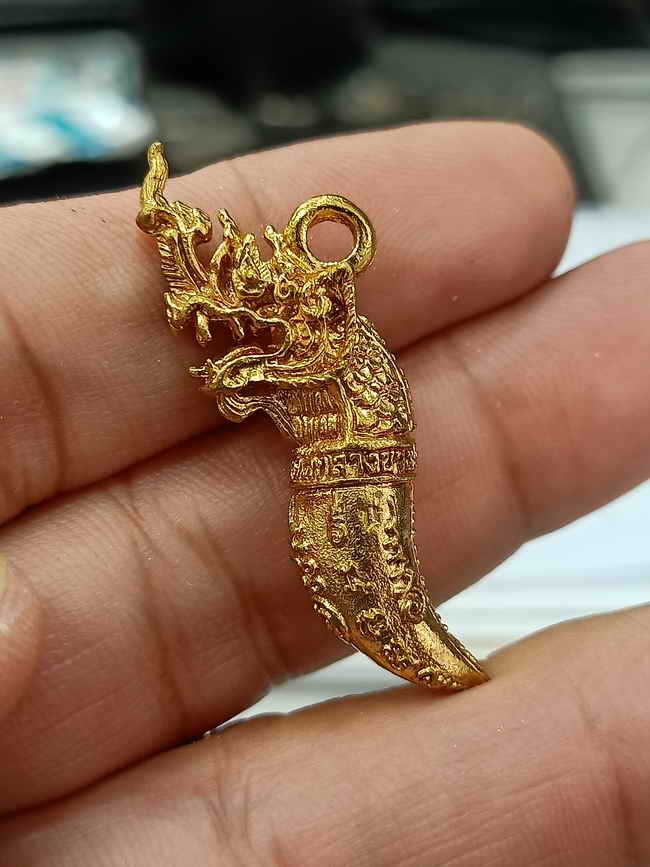 2-438 วัดใจ 100 มูต้องมี เหรียญหนุนดวง เสริมลาภ เขี้ยวแก้วนาคราช พระอธิการพิสิษฐ์ ฐิตสีโล วัดกลางบางปะกง จ.ฉะเชิงเทรา ปี 2557 ทองทิพย์ ตอก น ตอกหมายเลข 1284 กล่องเดิม***เกจิดังร่วมปลุกเสก