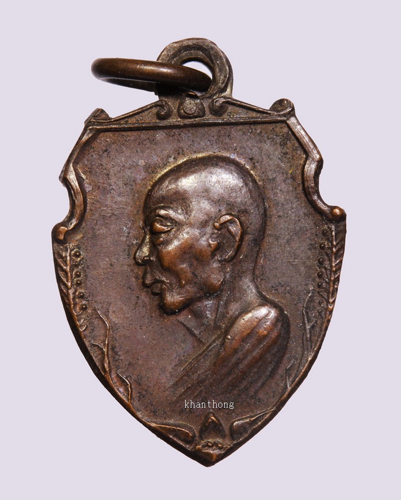 ʕ•́ᴥ•̀ʔっ..เหรียญหน้าวัวเล็ก หลวงพ่อเงิน วัดดอนยายหอม + บัตรตรวจสอบ