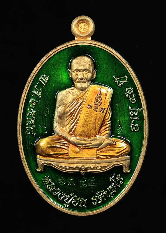 เหรียญพิมพ์ไข่ใหญ่หลวงปู่ฮกลงยาสี สวยเดิมพร้อมกล่องเดิมครับ ลงยาสีเขียวสวยมาก
