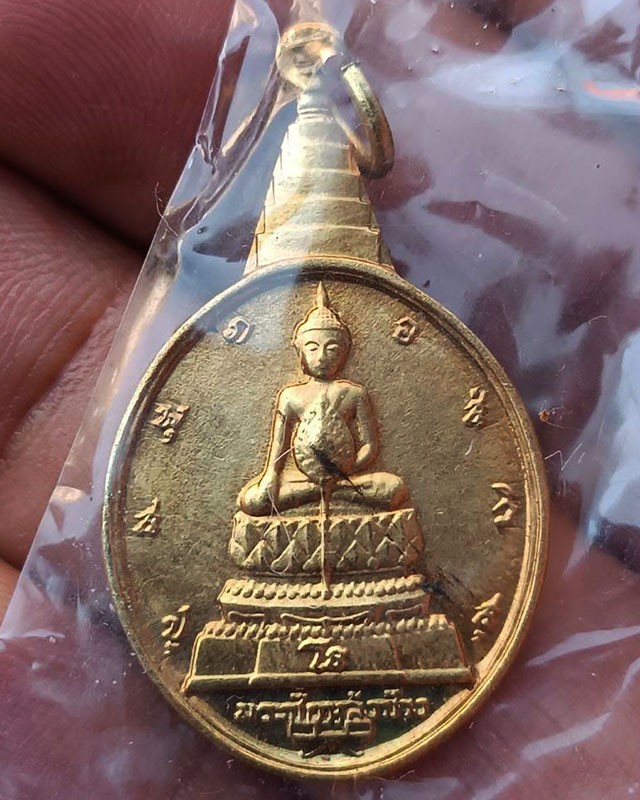 14.เหรียญพระชัยหลังช้าง ในหลวงครบ 5 รอบ หลัง สก. พ.ศ. 2535 พิธีใหญ่ หายาก พร้อมซองเดิม