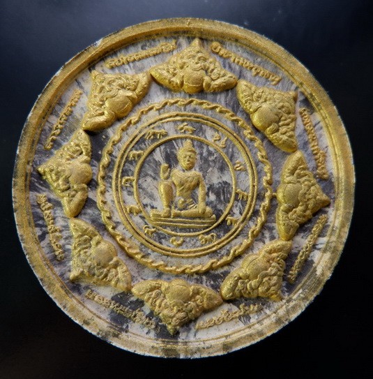 (70-) องค์พ่อจตุคามรามเทพ รุ่นมงคลแผ่นดิน พิธีศาลหลักเมืองกรุงเทพฯ ปี2550 ขนาด 5 ซม. สวยครับ