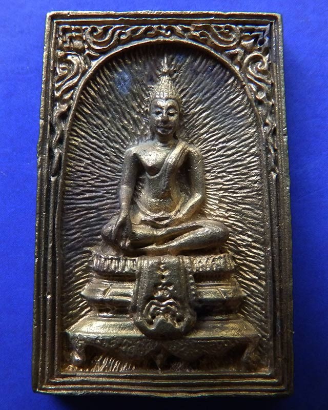 5.สมเด็จประทานพร หลังรูปเหมือนหลวงพ่อแพ วัดพิกุลทอง พ.ศ. 2534 เนื้อทองผสม พร้อมกล่องเดิม