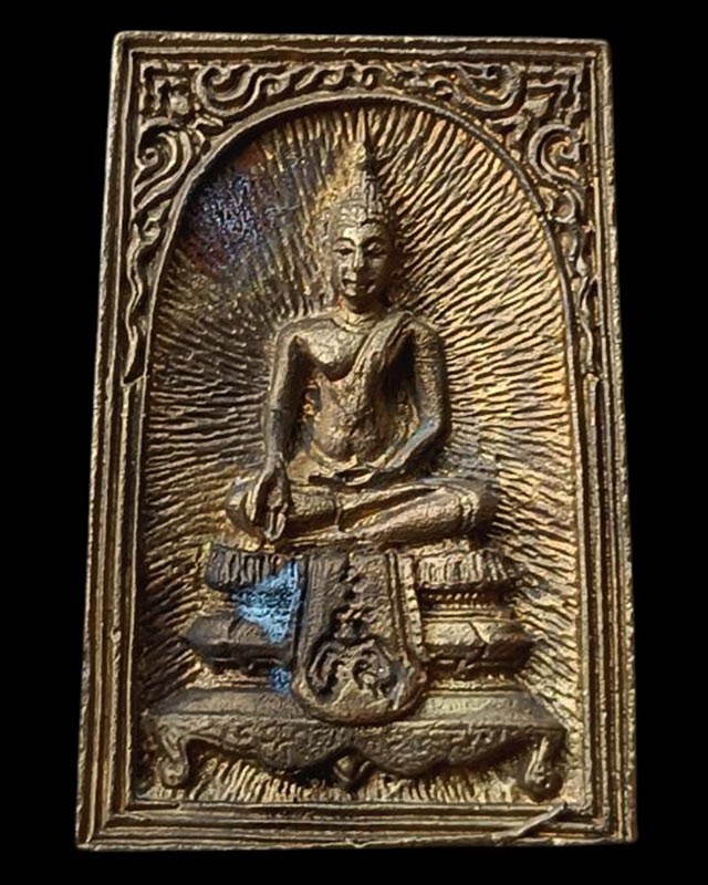 7.สมเด็จประทานพร หลังรูปเหมือนหลวงพ่อแพ วัดพิกุลทอง พ.ศ. 2534 เนื้อทองผสม พร้อมกล่องเดิม