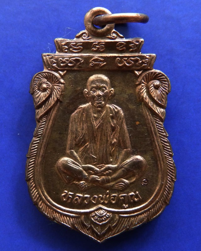 5.เหรียญเสมา หลวงพ่อคูณ รุ่นคุณพระเทพประทานพร พ.ศ. 2536 เนื้อทองแดง ตอกโค้ด พร้อมซองเดิม