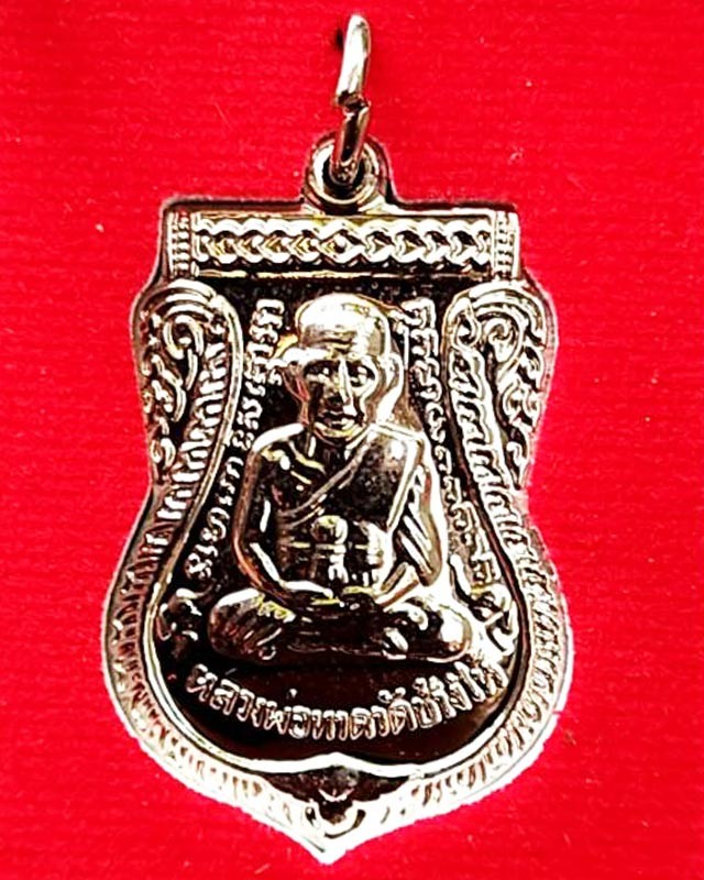 4.เหรียญหลวงปู่ทวด หลังหลวงปู่ทิม วัดช้างให้ รุ่นจันทร์สามสร้อย เนื้อกะไหล่เงิน ปี 2557 พร้อมกล่องเดิม