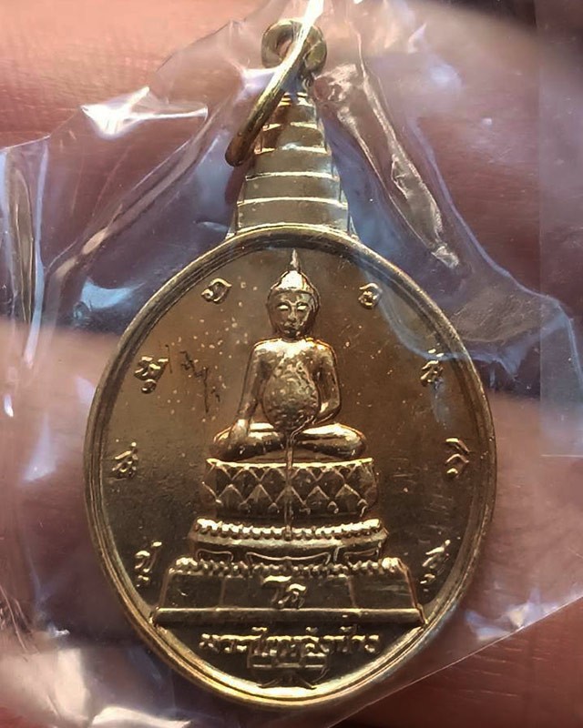 15.เหรียญพระชัยหลังช้าง ในหลวงครบ 5 รอบ หลัง สก. พ.ศ. 2535 พิธีใหญ่ หายาก พร้อมซองเดิม