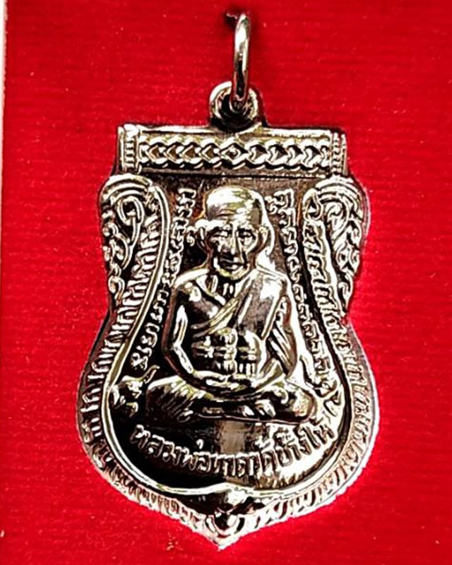 5.เหรียญหลวงปู่ทวด หลังหลวงปู่ทิม วัดช้างให้ รุ่นจันทร์สามสร้อย เนื้อกะไหล่เงิน ปี 2557 พร้อมกล่องเดิม