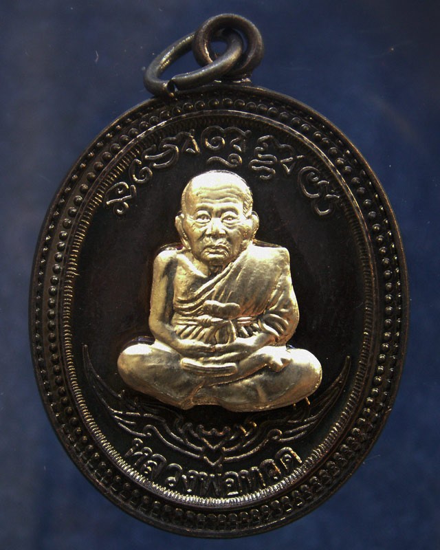 กรรมการ !!! เลข 144...เหรียญหลวงปู่ทวด หลังพ่อท่านเขียว วัดห้วยเงาะ รุ่นกิตติคุโณ 82 เนื้อทองแดงรมดำหน้า-หลังอัลปาก้า โค้ด-เลข พร้อมกล่องเดิม พ.ศ. 2553 สร้างแจกกรรมการ 999 องค์