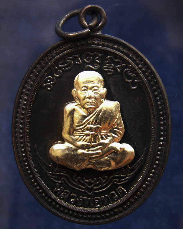 กรรมการ !!! เลข 133...เหรียญหลวงปู่ทวด หลังพ่อท่านเขียว วัดห้วยเงาะ รุ่นกิตติคุโณ 82 เนื้อทองแดงรมดำหน้า-หลังอัลปาก้า โค้ด-เลข พร้อมกล่องเดิม พ.ศ. 2553 สร้างแจกกรรมการ 999 องค์