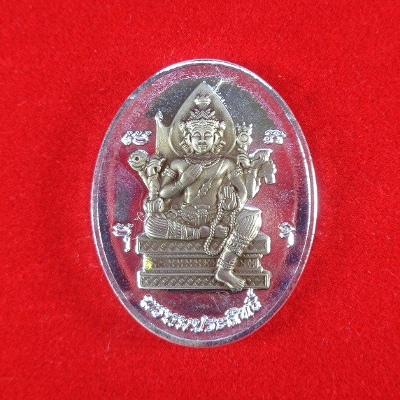 (120-) เหรียญพรหมประสิทธิ์ รุ่น สมปรารถนา ๑๖๘ หลวงปู่อิ่ม วัดทุ่งนาใหม่ พร้อมกล่องเดิมจากวัด สวยครับ